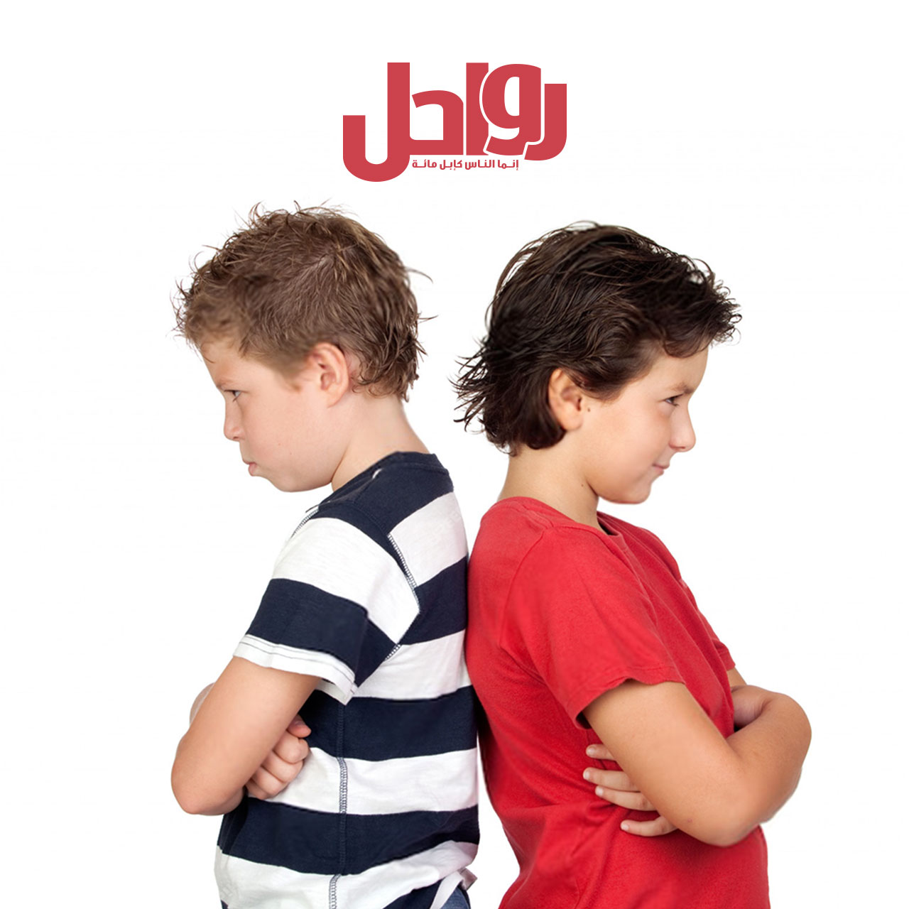 آثار منهج المقارنة في التربية والحث على الطموح