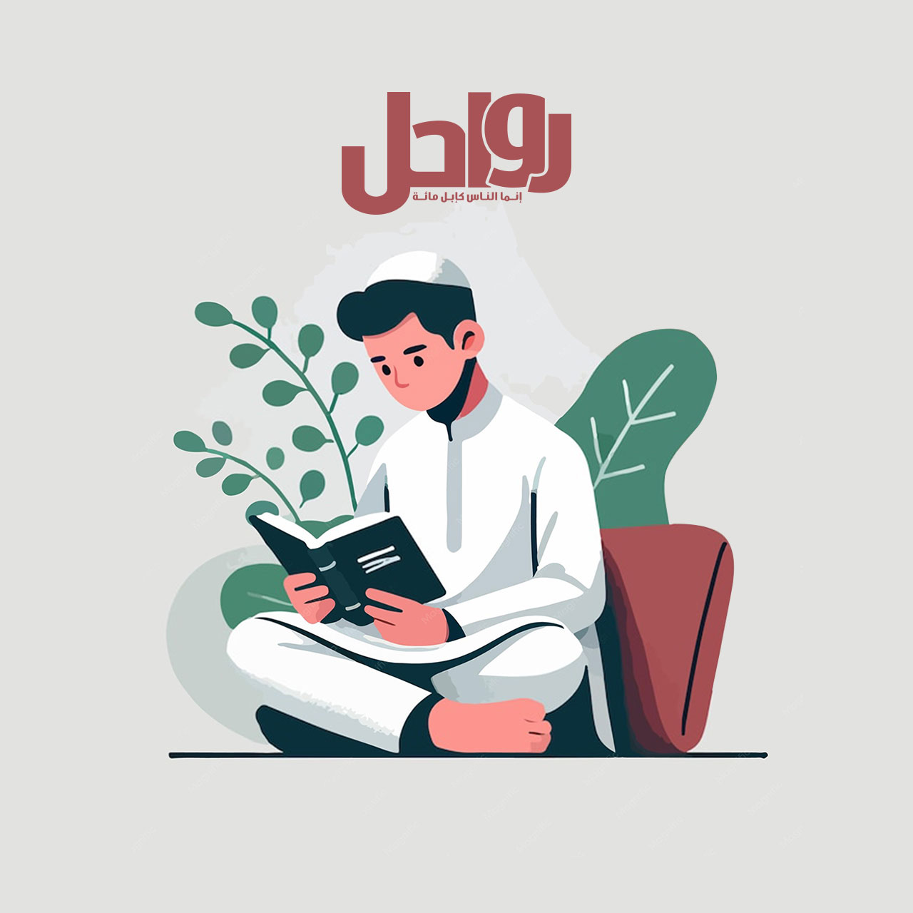 علَّمه شديد القوى: مدخل إلى التربية العلمية